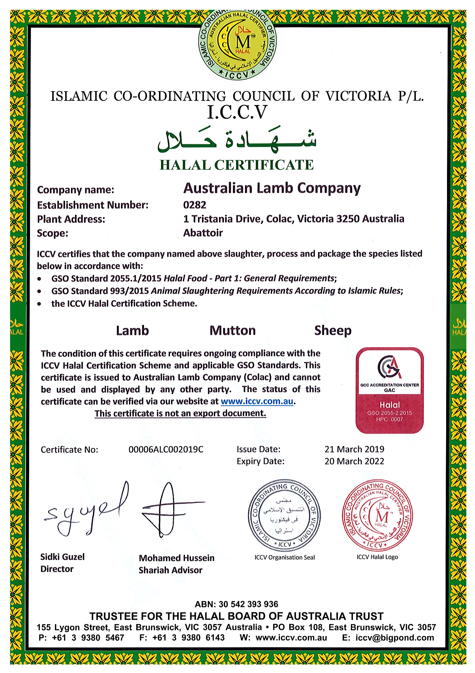 ALC_Halal 1.jpg