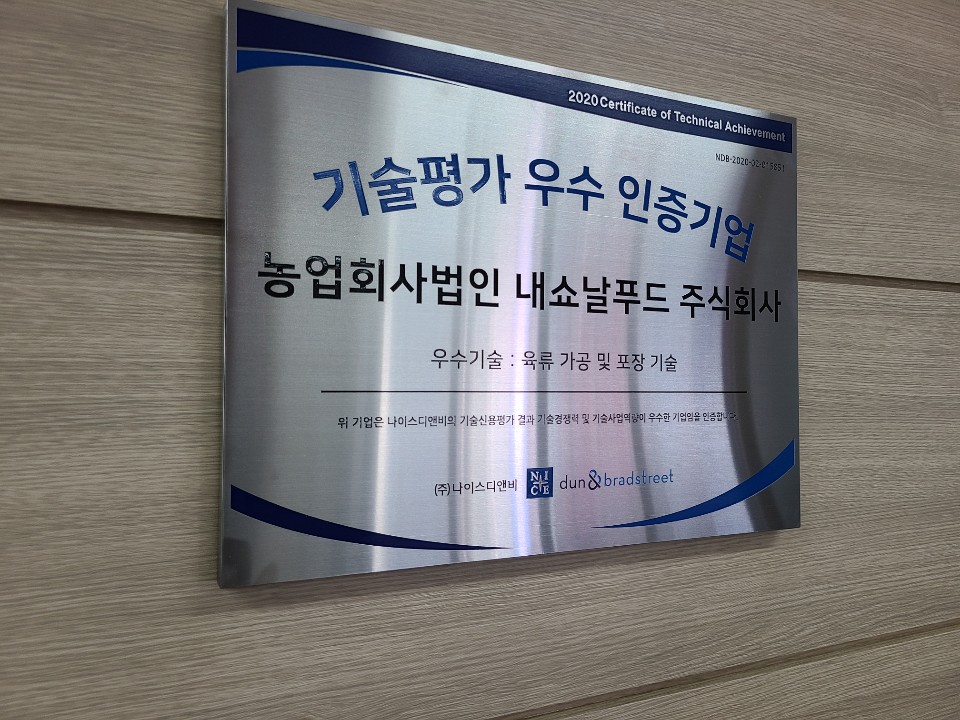 기술평가1.jpg
