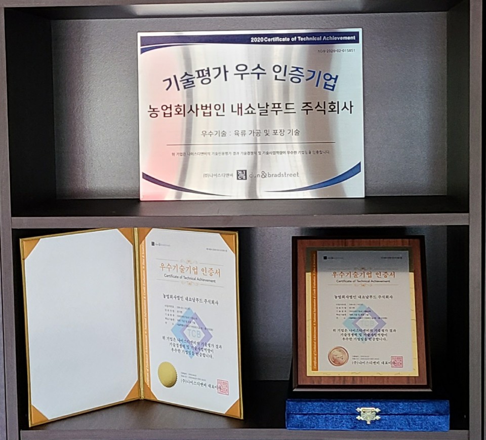 기술평가.jpg